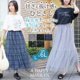 カラーで選べる ウエストゴム チュールスカート | A Happy Marilyn | 詳細画像2