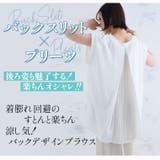 涼しげ美人 バックスリット × | A Happy Marilyn | 詳細画像4 