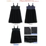 チュール重ね デニム風 ジャンスカ | A Happy Marilyn | 詳細画像2 