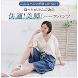 デニム ハーフパンツ 大きいサイズ | A Happy Marilyn | 詳細画像6 