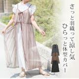 エスニック リボン シアー | A Happy Marilyn | 詳細画像4 