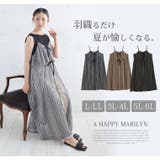 エスニック リボン シアー | A Happy Marilyn | 詳細画像12 