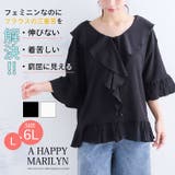 シャリ伸び カット楊柳 フリル | A Happy Marilyn | 詳細画像2