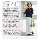 ラク可愛 無敵トップス 刺繍 | A Happy Marilyn | 詳細画像6 