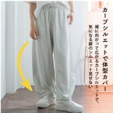 夏だから! 薄スウェット生地で作った カーブパンツ | A Happy Marilyn | 詳細画像8