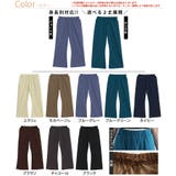 身長別に選べる2丈 さらっと美脚 ゆるカーブパンツ | A Happy Marilyn | 詳細画像3 