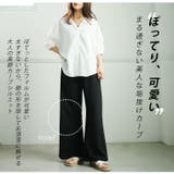 身長別に選べる2丈 さらっと美脚 ゆるカーブパンツ | A Happy Marilyn | 詳細画像6 