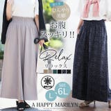 楽してひんやり！ お腹魅せ 接触冷感 | A Happy Marilyn | 詳細画像2 