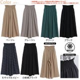 楽してひんやり！ お腹魅せ 接触冷感 | A Happy Marilyn | 詳細画像3 