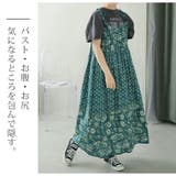バストシャーリング キャミワンピース 大きいサイズ | A Happy Marilyn | 詳細画像12