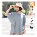 【さらっとタッチ】 フレア袖 バンドカラー | A Happy Marilyn | 詳細画像10 