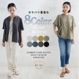 【さらっとタッチ】 フレア袖 バンドカラー | A Happy Marilyn | 詳細画像11 