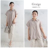 【さらっとタッチ】 裾タックデザイン スキッパー襟 | A Happy Marilyn | 詳細画像13 