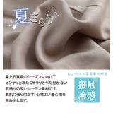 【さらっとタッチ】 裾タックデザイン スキッパー襟 | A Happy Marilyn | 詳細画像5 