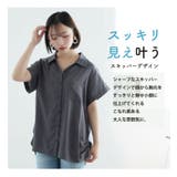 【さらっとタッチ】 裾タックデザイン スキッパー襟 | A Happy Marilyn | 詳細画像7 