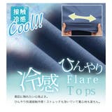さらさら快適! 夏のひんやり 袖タック | A Happy Marilyn | 詳細画像6