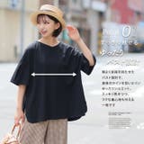 さらさら快適! 夏のひんやり 袖タック | A Happy Marilyn | 詳細画像7