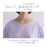 さらさら快適! 夏のひんやり 袖タック | A Happy Marilyn | 詳細画像9