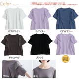 さらさら快適！ 夏のひんやり ラッフル | A Happy Marilyn | 詳細画像3 