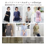 夏だってお尻を可愛く隠しちゃえ! チュールの魔法でさらっと快適 裾レース | A Happy Marilyn | 詳細画像9