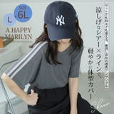 丁度良い透け感 透けない涼し気シアー ライン入り | A Happy Marilyn | 詳細画像2