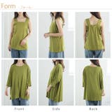 丁度良い透け感 選べる3シルエット 欲しかった透けすぎない | A Happy Marilyn | 詳細画像19 