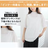 丁度良い透け感 選べる3シルエット 欲しかった透けすぎない | A Happy Marilyn | 詳細画像9 