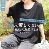 首回り苦しくない! 体型別対応 綿 | A Happy Marilyn | 詳細画像2