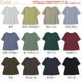 首回り苦しくない! 体型別対応 綿 | A Happy Marilyn | 詳細画像3