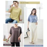 首回り苦しくない! 体型別対応 綿 | A Happy Marilyn | 詳細画像18