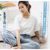 首回り苦しくない! 体型別対応 綿 | A Happy Marilyn | 詳細画像5