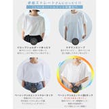 首回り苦しくない! 体型別対応 綿 | A Happy Marilyn | 詳細画像9