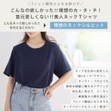 首回り苦しくない! 体型別対応 綿 | A Happy Marilyn | 詳細画像11