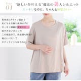 首回り苦しくない! 体型別対応 綿 | A Happy Marilyn | 詳細画像12