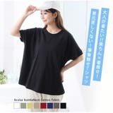 体型別対応 首回り苦しくない!! 肌触り心地良い | A Happy Marilyn | 詳細画像4