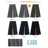 【Hinaさんコラボ】ウエストすっきり タック使い ワイドスカンツ | A Happy Marilyn | 詳細画像3 