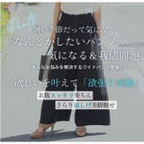 綺麗が続く！お腹すっきり魅せ！ 楽して 美脚 | A Happy Marilyn | 詳細画像5 