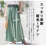 綺麗が続く！お腹すっきり魅せ！ 楽して 美脚 | A Happy Marilyn | 詳細画像13 