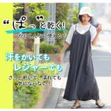 すぐ乾いて可愛い! ラッシュガード キャミワンピース | A Happy Marilyn | 詳細画像8