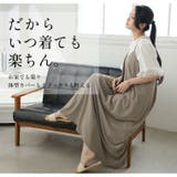 すぐ乾いて可愛い! ラッシュガード キャミワンピース | A Happy Marilyn | 詳細画像12