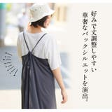 すぐ乾いて可愛い! ラッシュガード キャミワンピース | A Happy Marilyn | 詳細画像13
