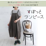 サス付き 裾バルーン ジャンスカ | A Happy Marilyn | 詳細画像4