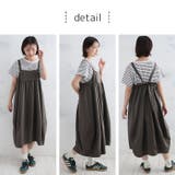 サス付き 裾バルーン ジャンスカ | A Happy Marilyn | 詳細画像6