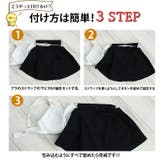 選べる2タイプ！ 五分袖 sodesuke | A Happy Marilyn | 詳細画像8 