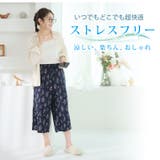 着てサラッ! ウチラク! レーヨン | A Happy Marilyn | 詳細画像8