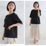 1枚で楽ちん&完成！ストレッチ カットレース フェイク | A Happy Marilyn | 詳細画像13 