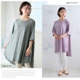 ひんやりさらっと！ 綿100％ フレア | A Happy Marilyn | 詳細画像19 