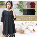 夏の味方！ 可愛くてひんやり！ 綿100％ | A Happy Marilyn | 詳細画像8 