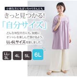 夏の味方！ 可愛くてひんやり！ 綿100％ | A Happy Marilyn | 詳細画像14 