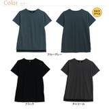 カラッと乾いてサラっと着られる 裏メッシュ 浅Vネック | A Happy Marilyn | 詳細画像2